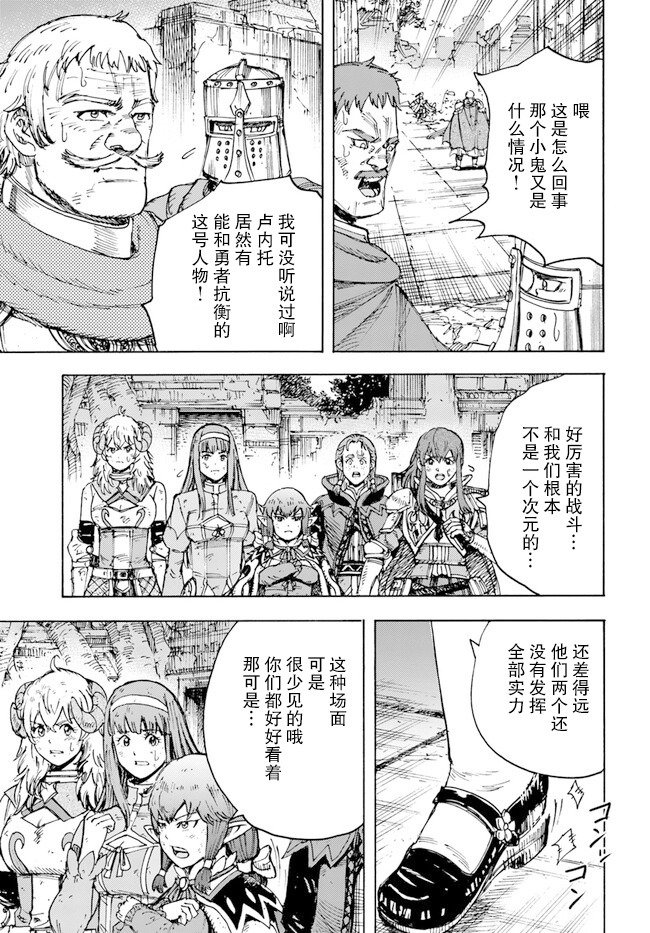 第33话