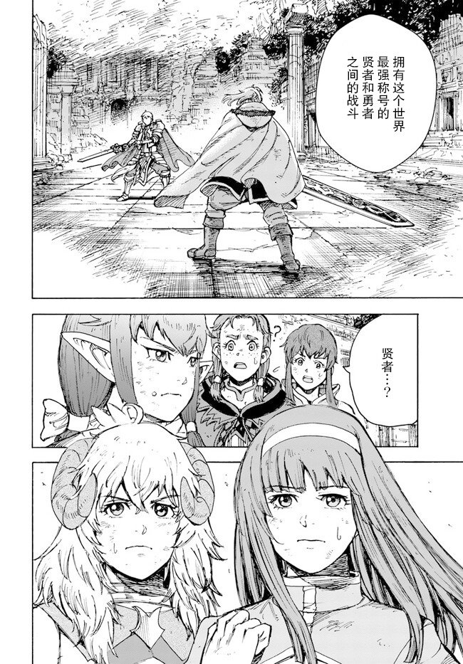 第33话