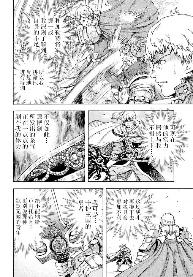 第33话