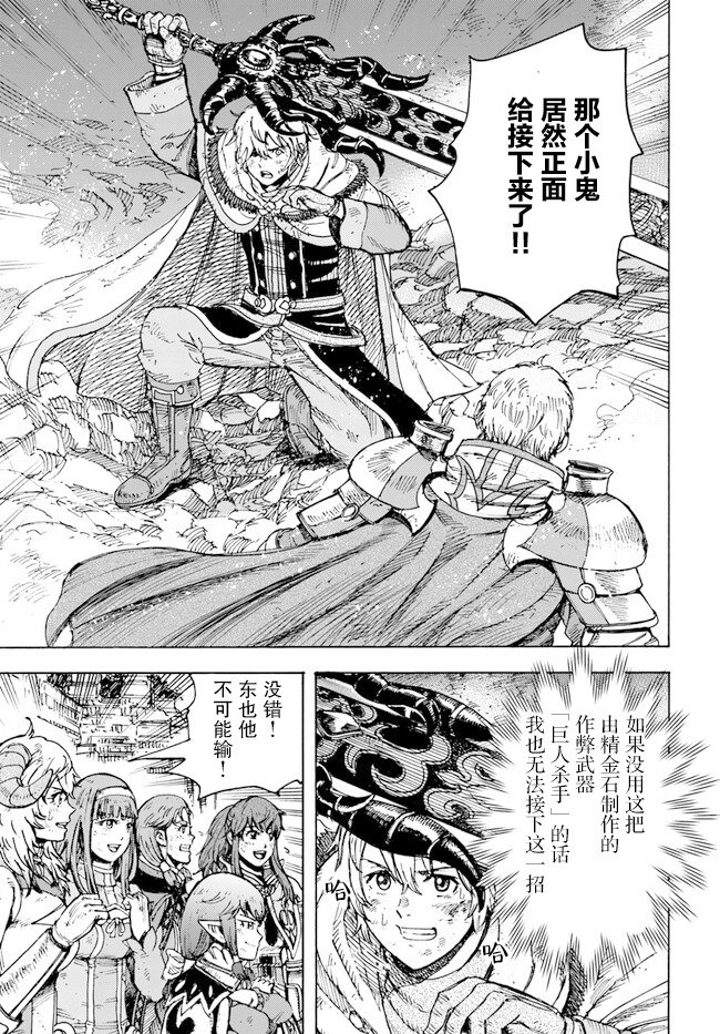 第33话