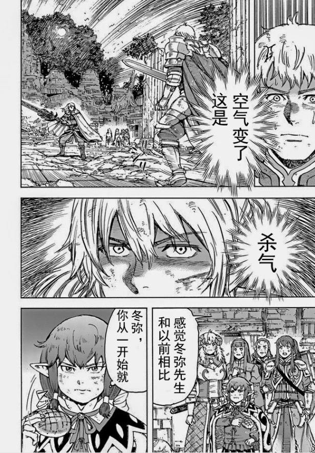 第34.1话