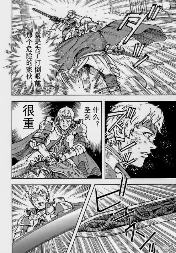第34.1话