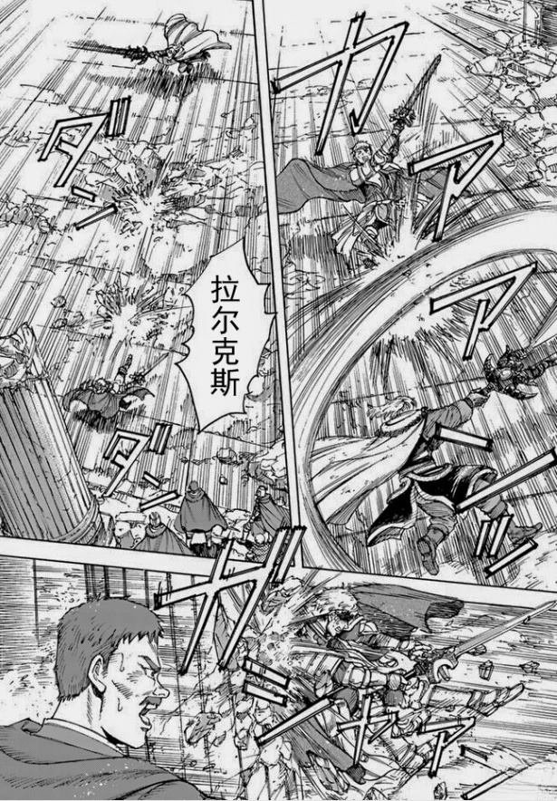 第34.1话