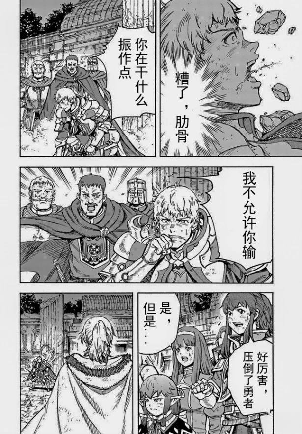 第34.1话