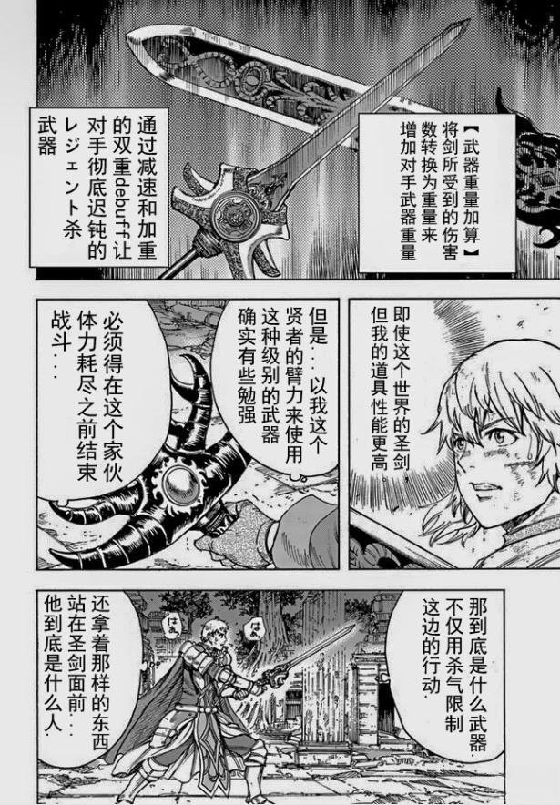 第34.1话