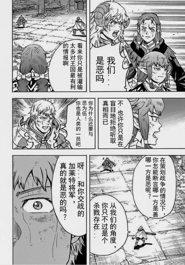 第34.1话