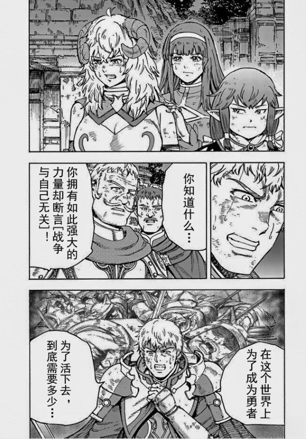 第34.1话