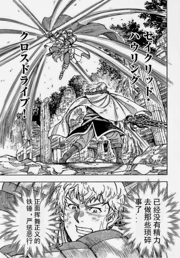 第34.1话