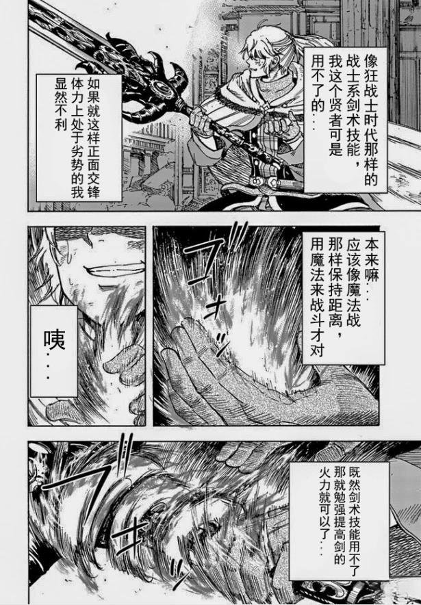 第34.1话
