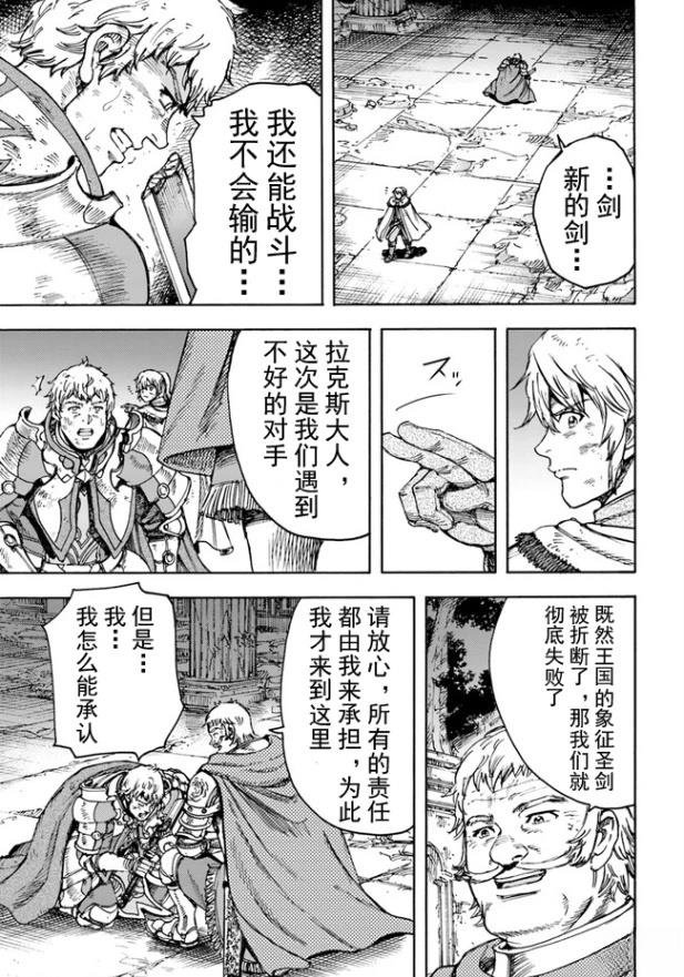 第34.2话