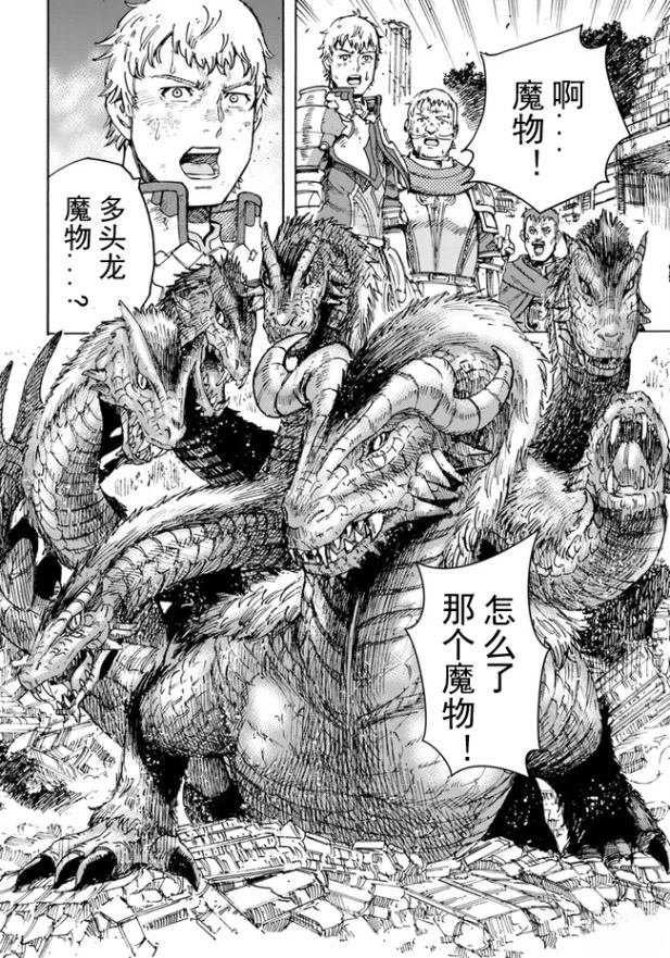 第34.2话