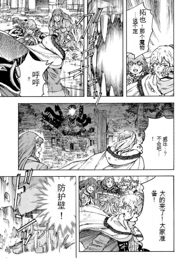 第34.2话