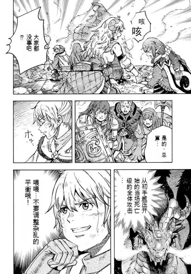 第34.2话