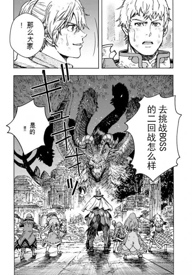 第34.2话