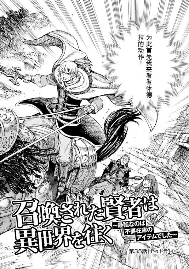 第35.1话