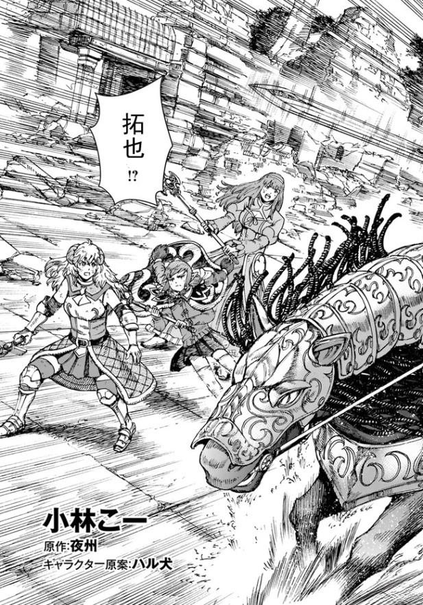 第35.1话