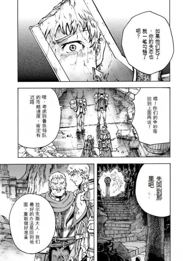 第35.1话
