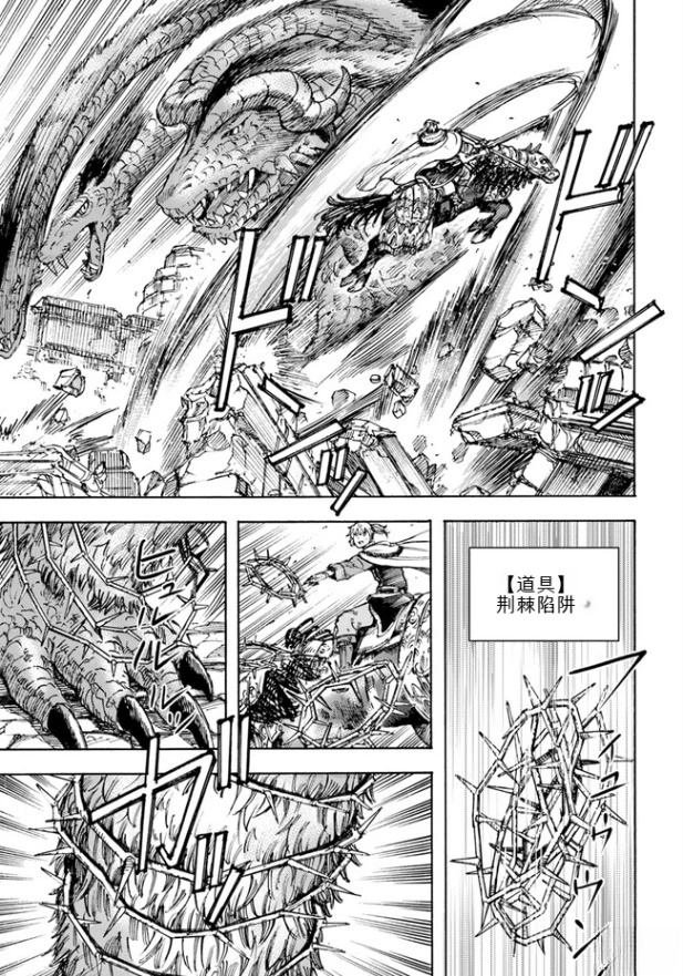 第35.1话
