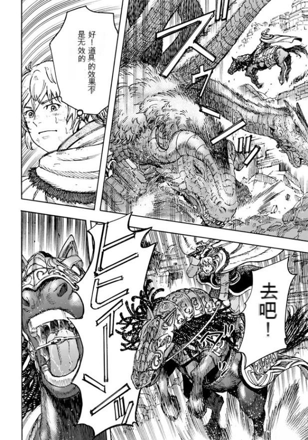 第35.1话
