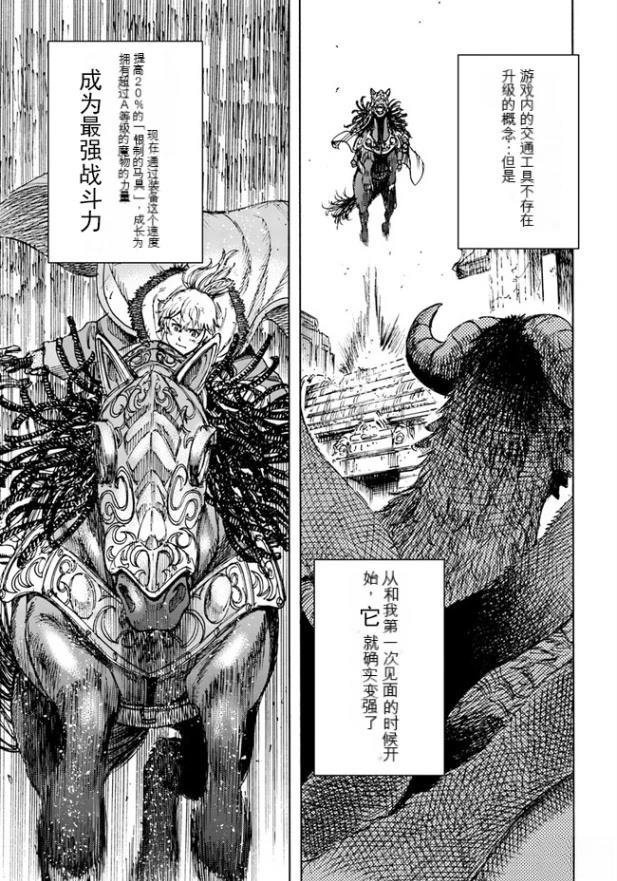 第35.1话