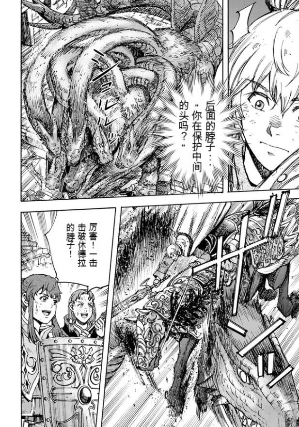 第35.1话