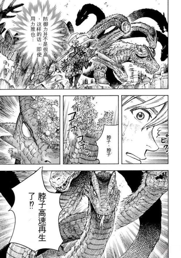 第35.1话