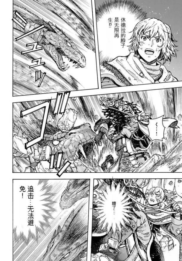 第35.1话