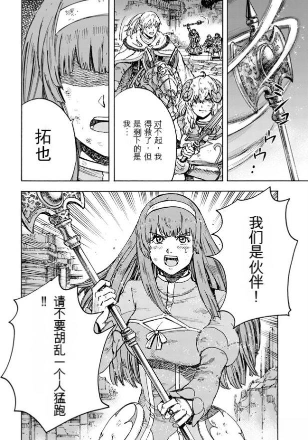 第35.1话