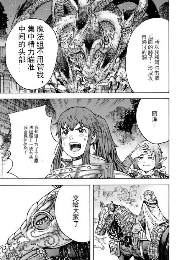 第35.1话