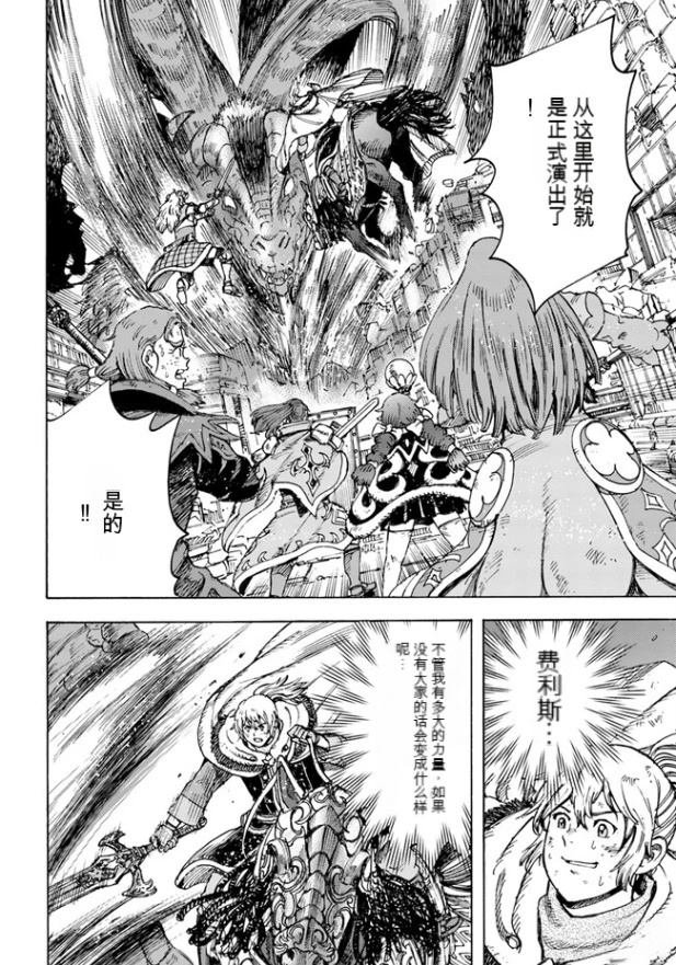 第35.1话