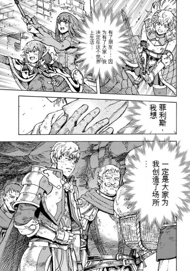 第35.1话