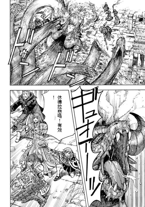 第35.1话