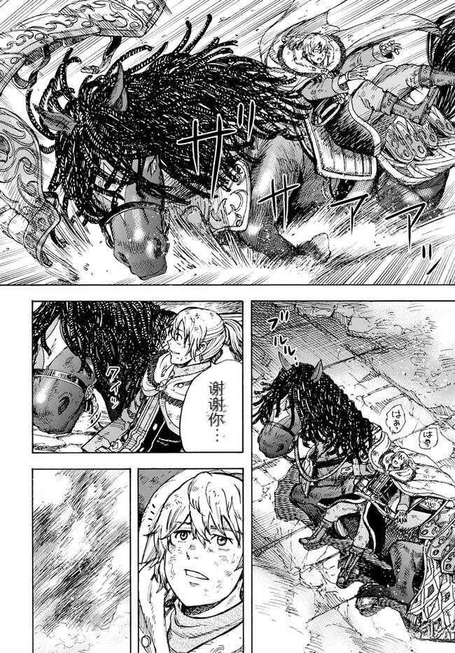 第35.2话