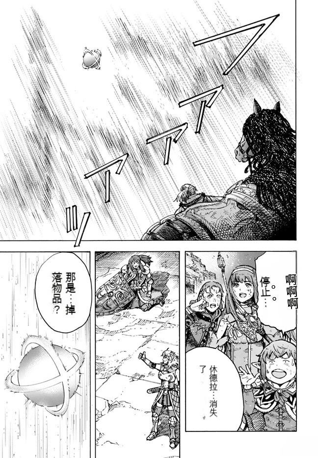第35.2话