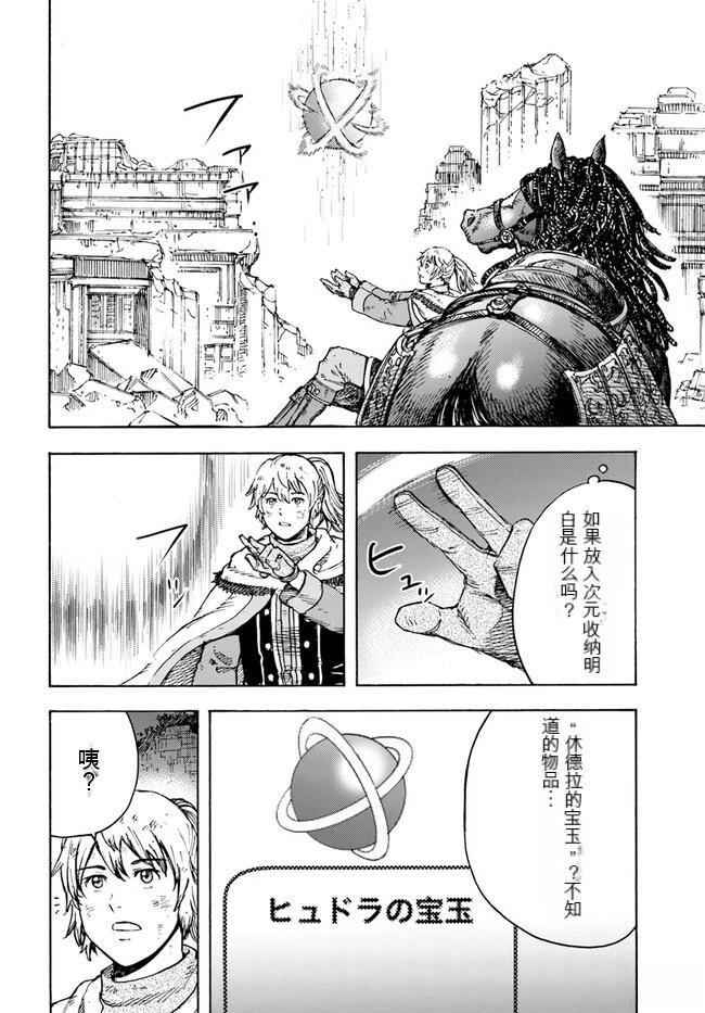 第35.2话