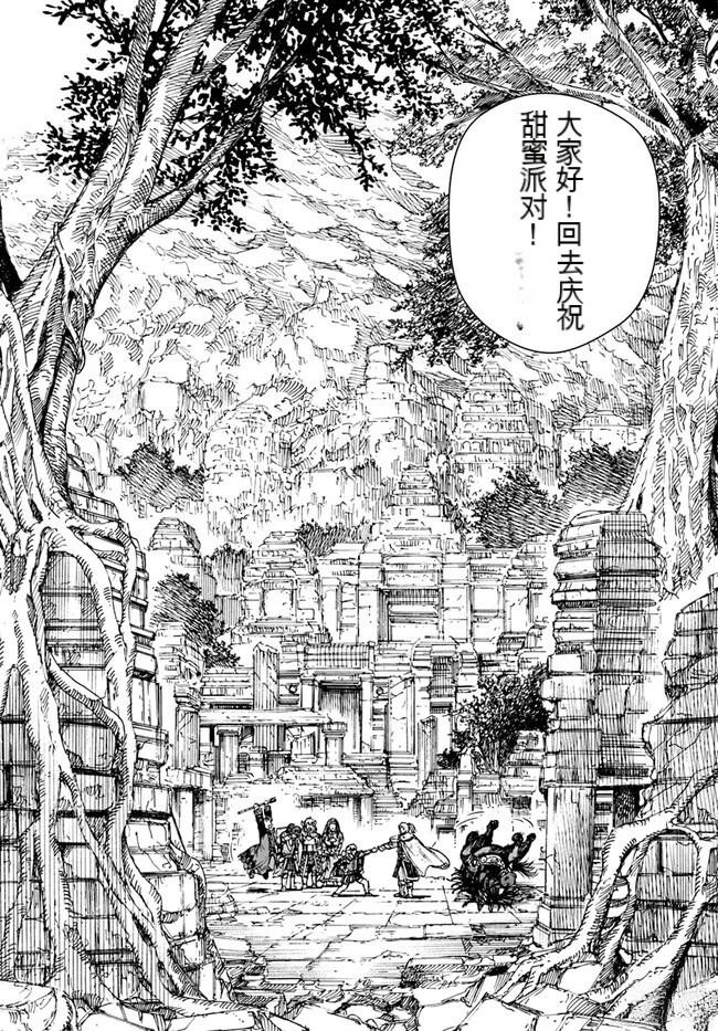 第35.2话