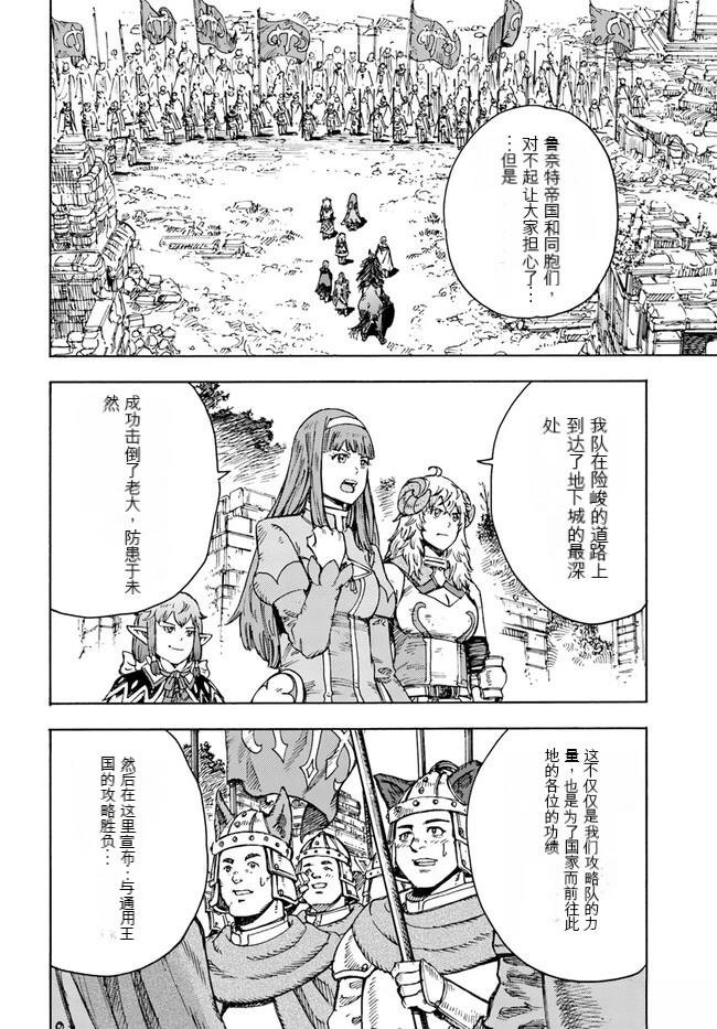 第35.2话