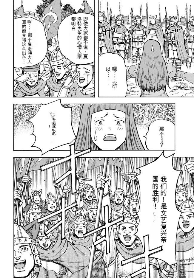 第35.2话
