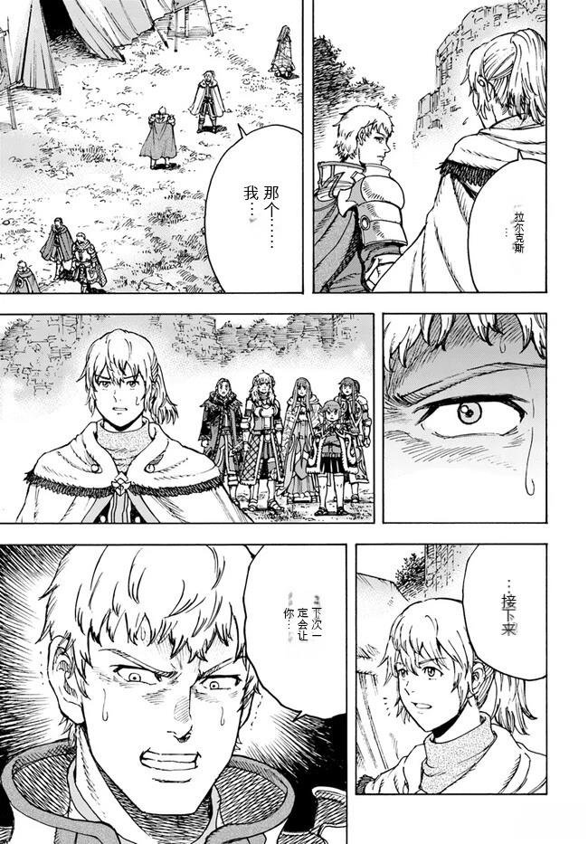 第36话