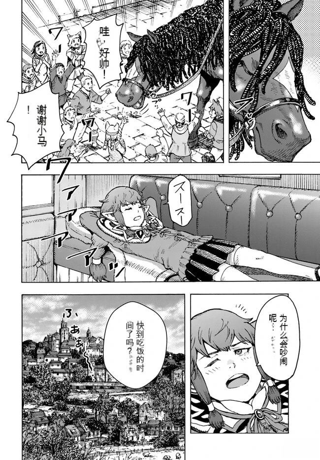 第36话