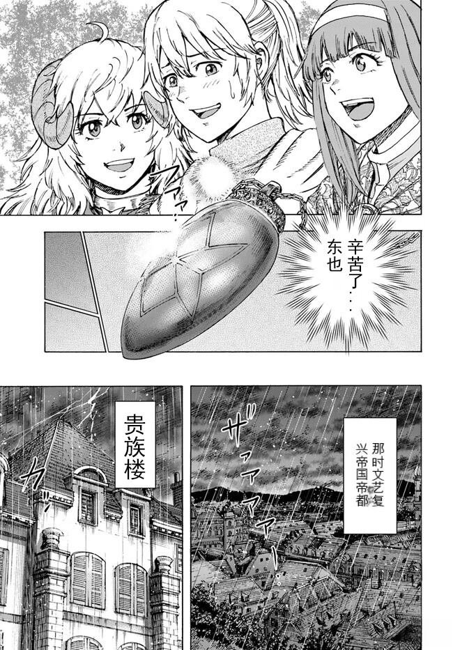 第36话