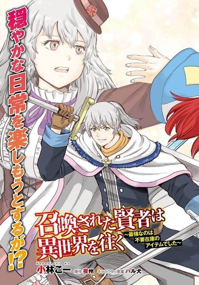 第37.1话