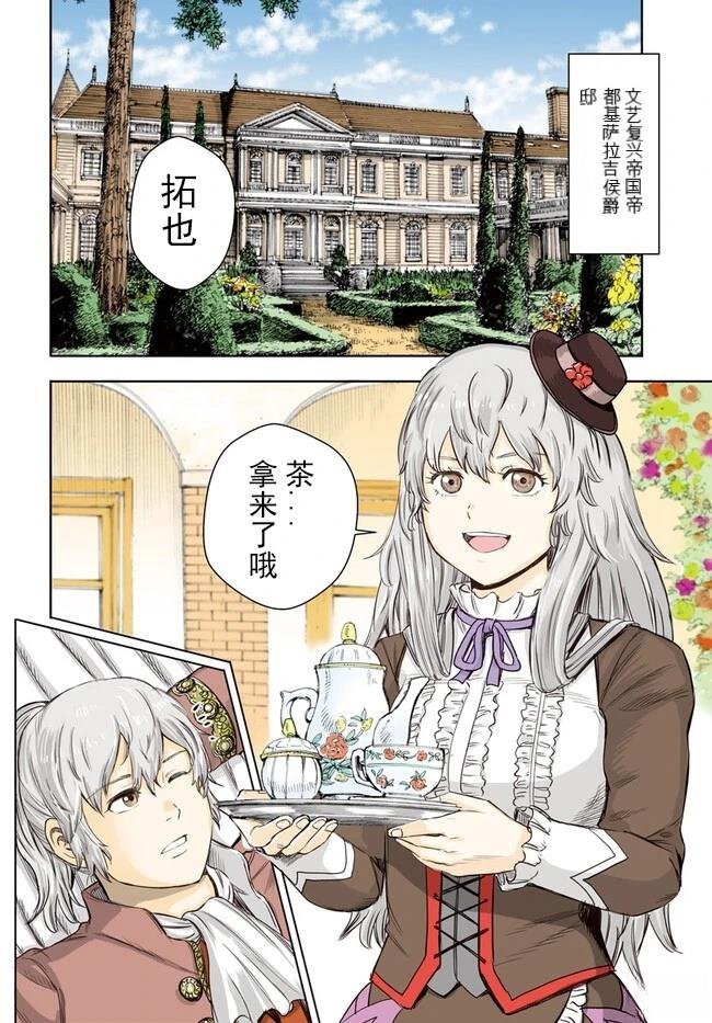 第37.1话
