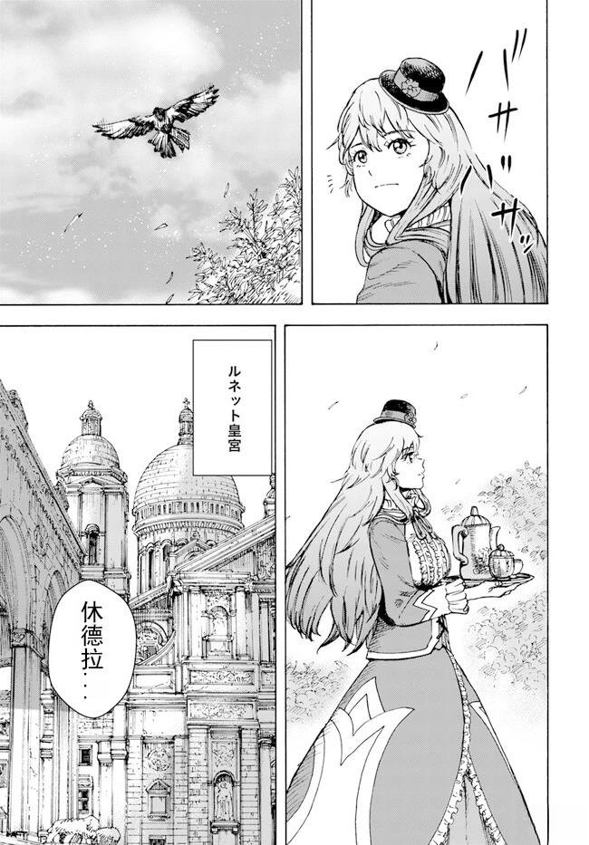 第37.1话