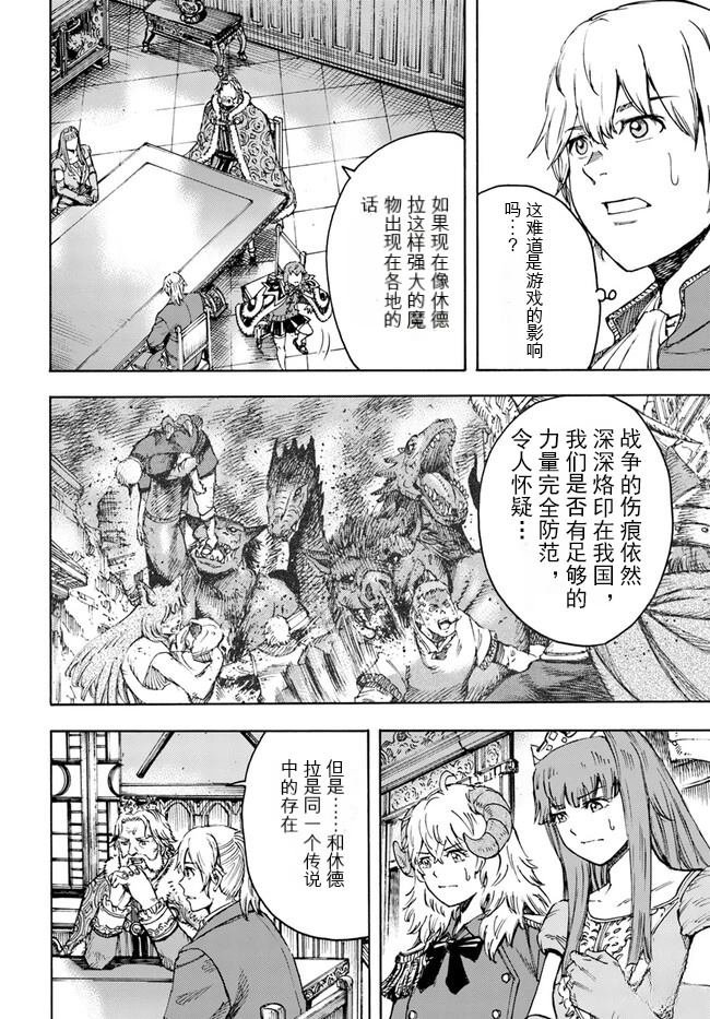 第37.1话