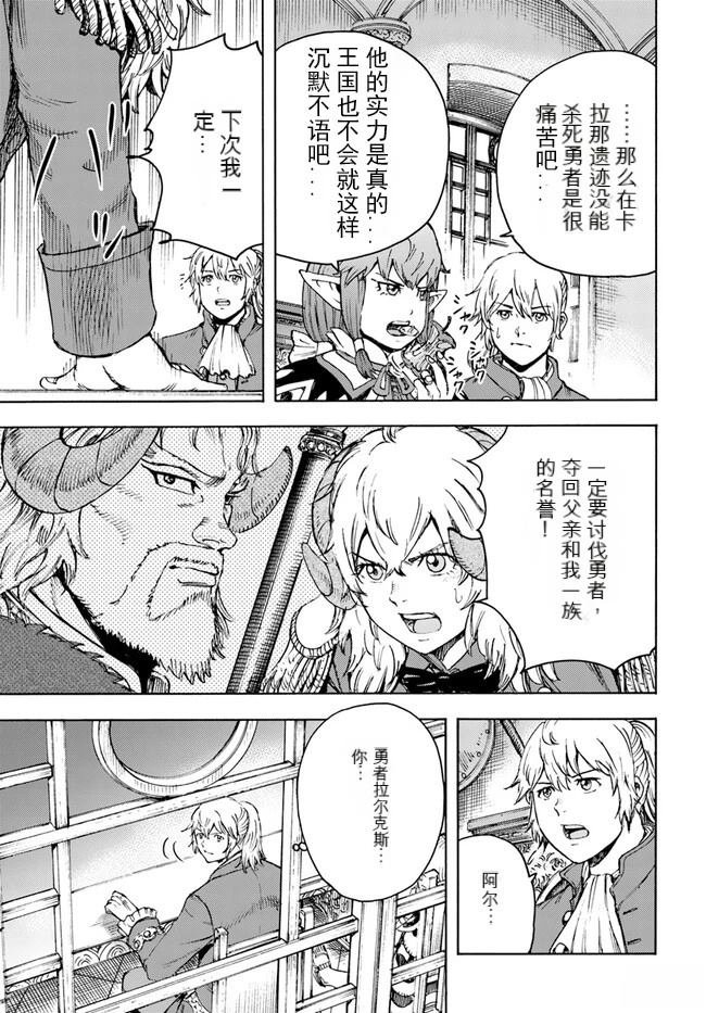 第37.1话