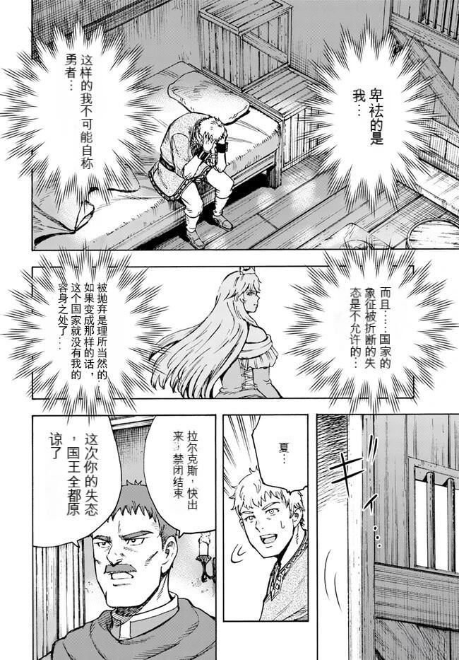 第37.1话
