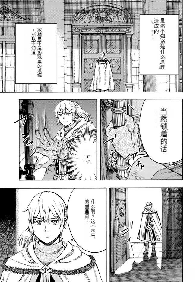 第37.2话