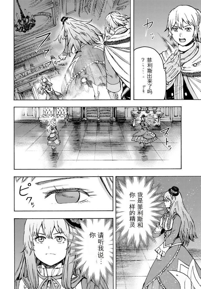 第37.2话