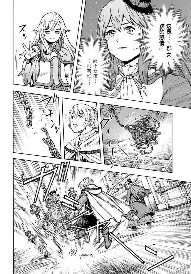 第37.2话